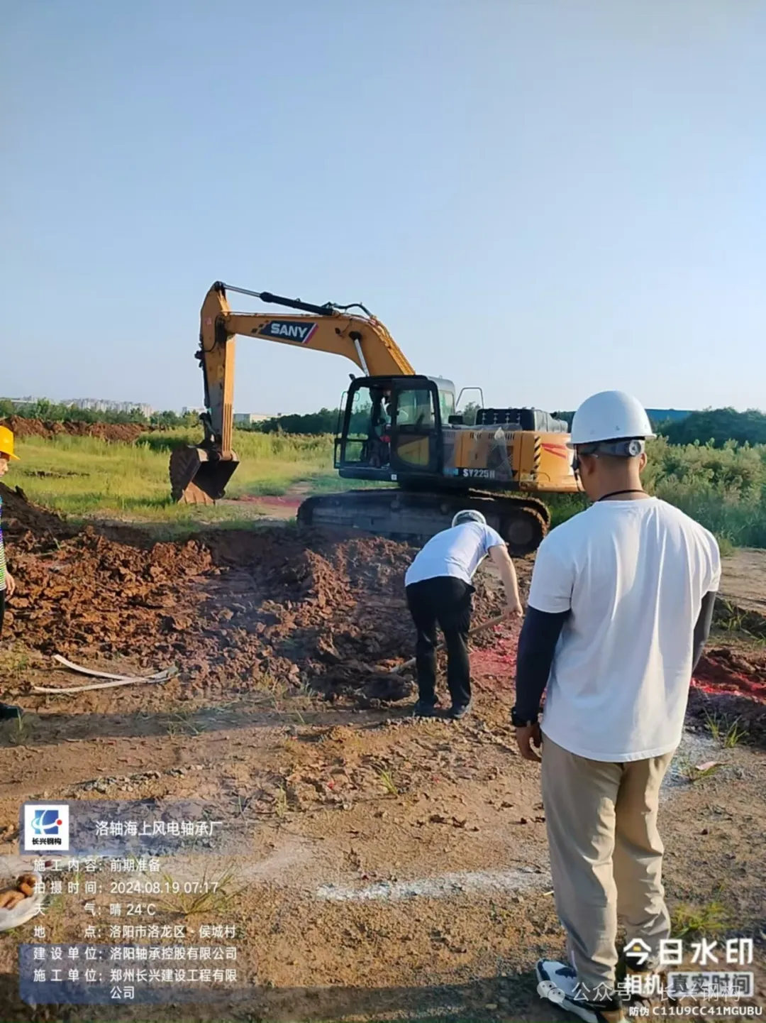 長興鋼構(gòu)簡訊:洛軸海上風電廠房項目開工大吉 長興鋼構(gòu)簡訊:洛軸海上風電廠房項目開工大吉
